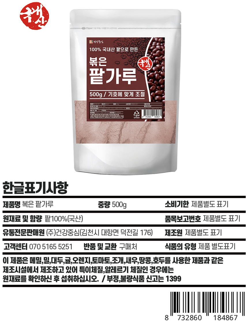 상품 상세 이미지입니다.
