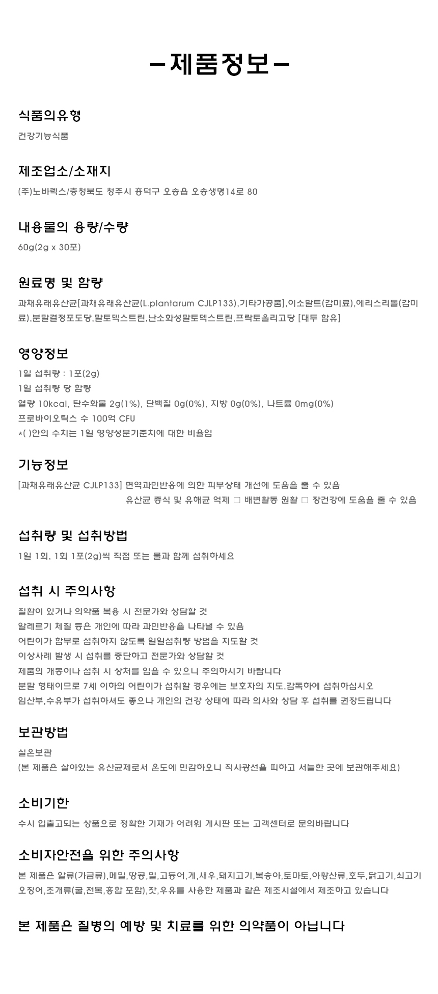 상품 상세 이미지입니다.