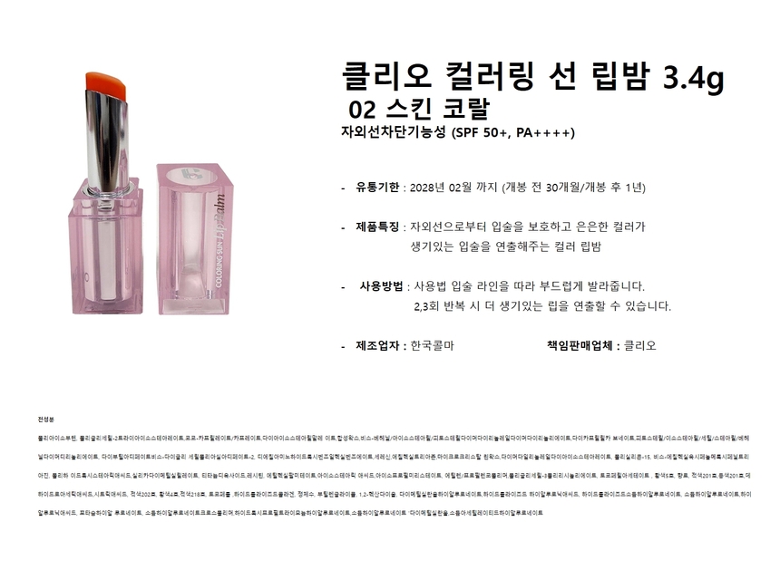 상품 상세 이미지입니다.