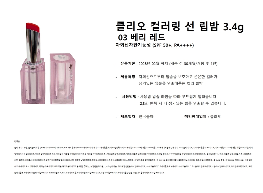 상품 상세 이미지입니다.
