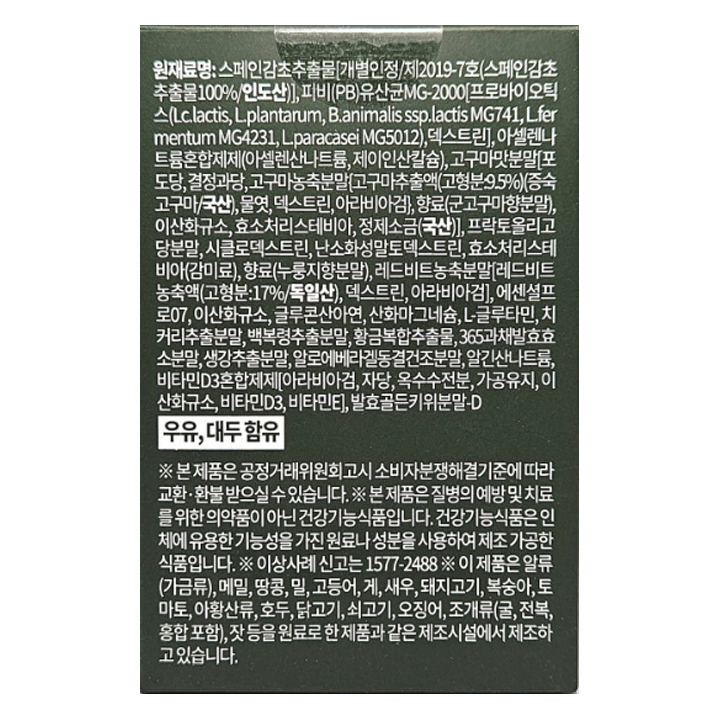 상품 상세 이미지입니다.