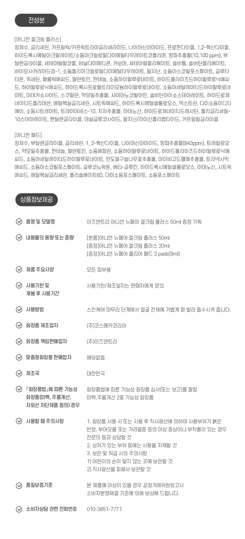 상품 상세 이미지입니다.