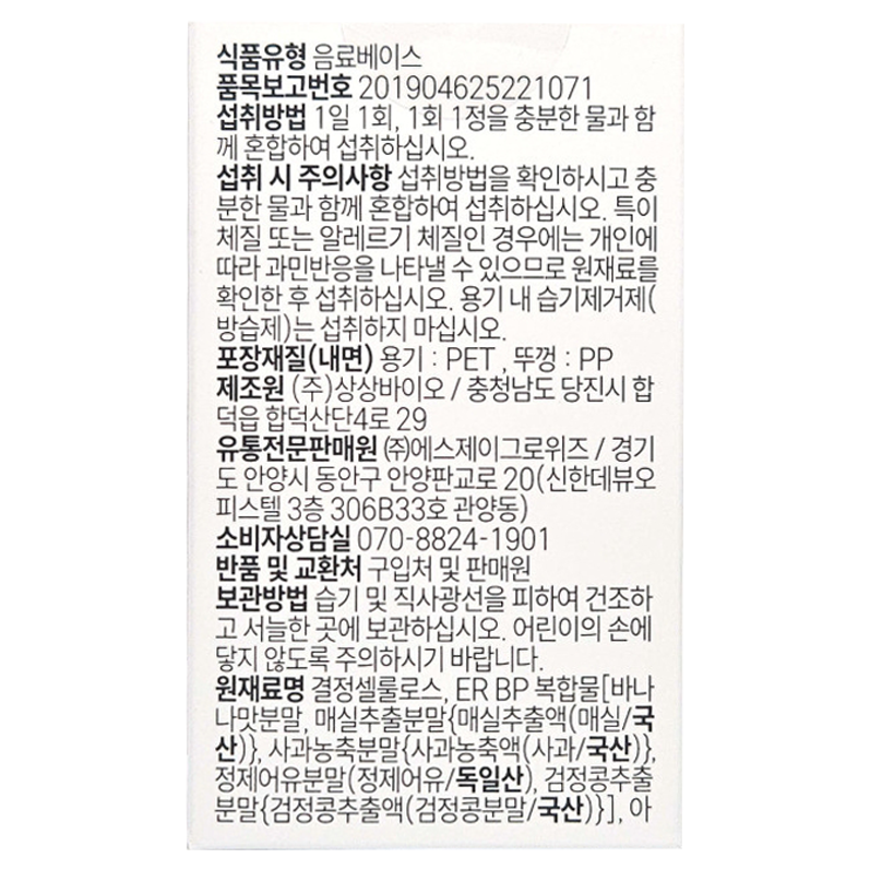 상품 상세 이미지입니다.