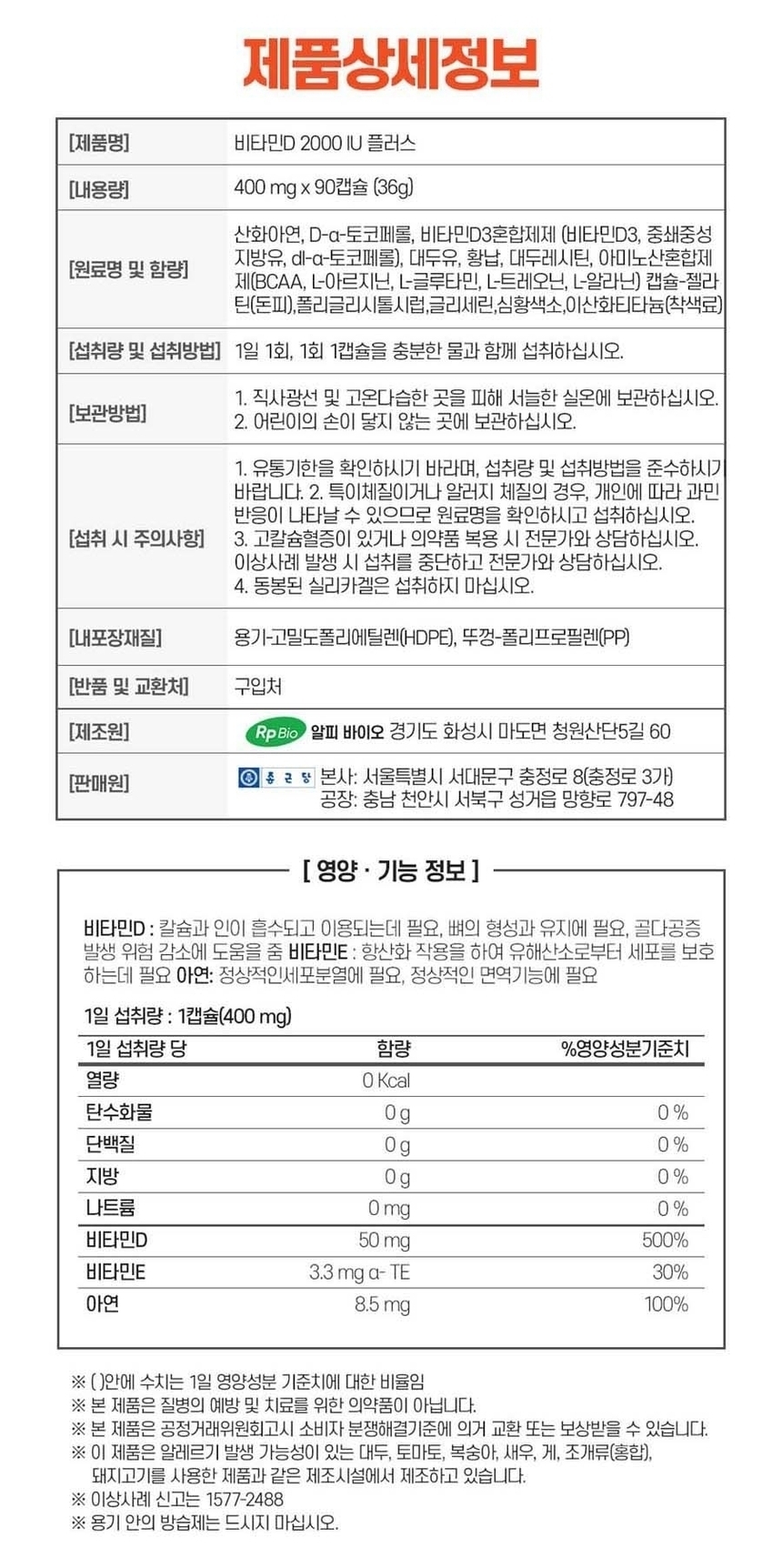 상품 상세 이미지입니다.