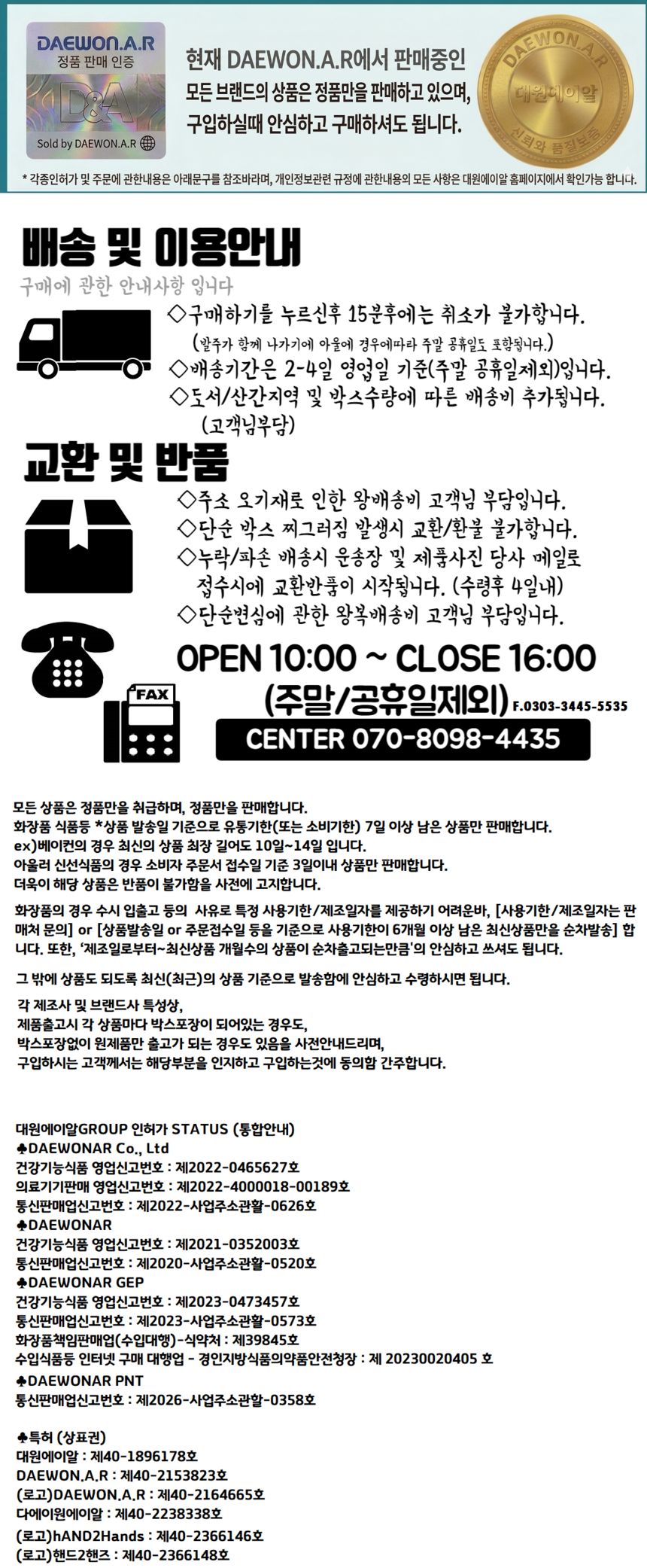 상품 상세 이미지입니다.
