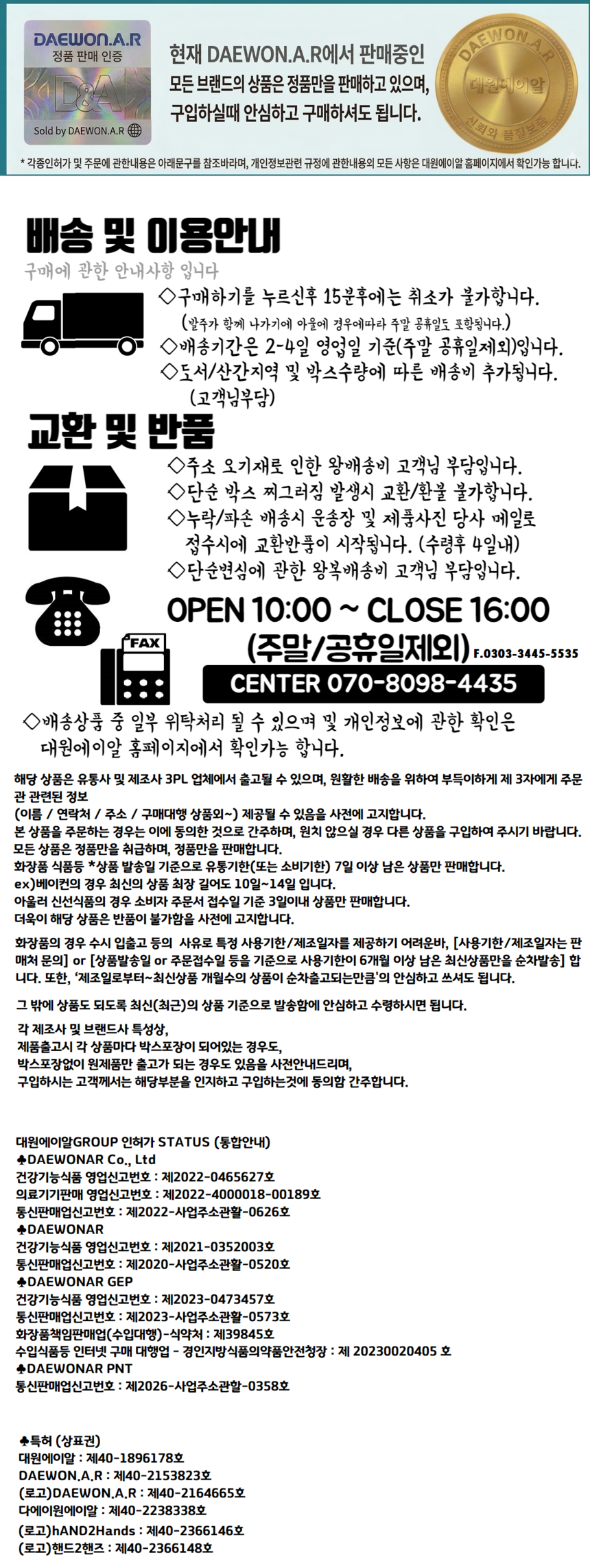 상품 상세 이미지입니다.