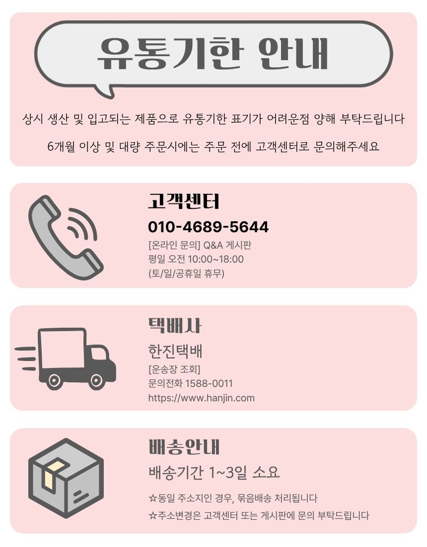 상품 상세 이미지입니다.