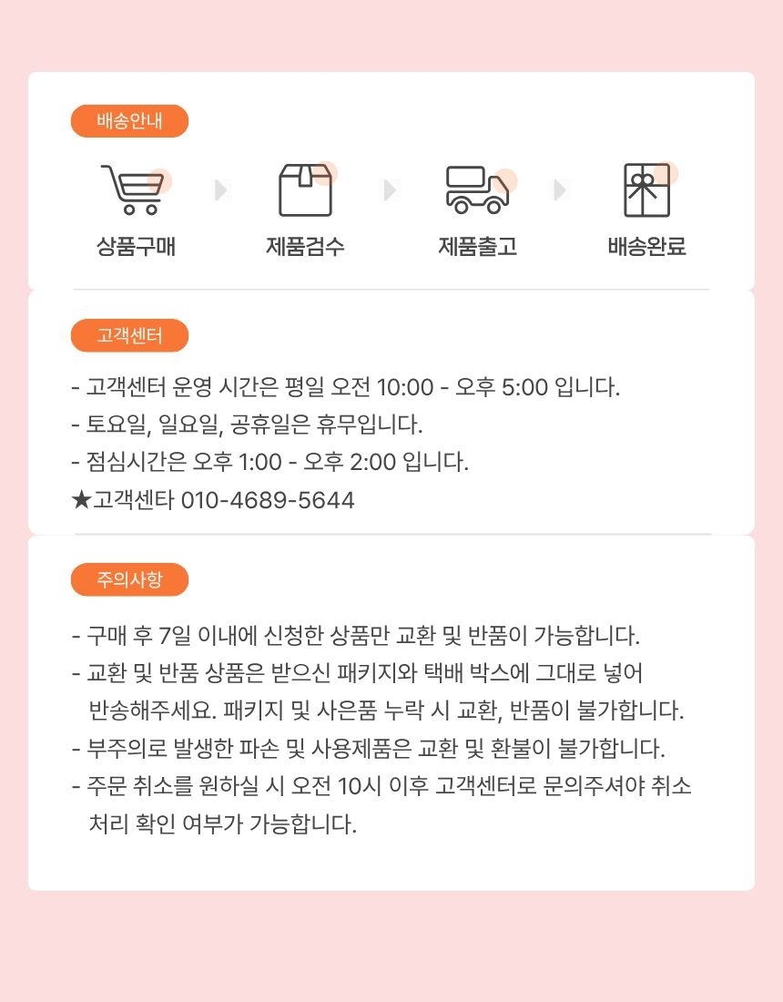 상품 상세 이미지입니다.