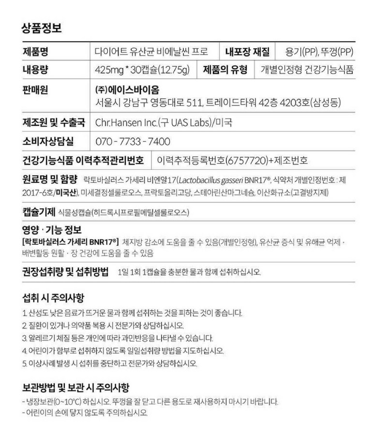 상품 상세 이미지입니다.