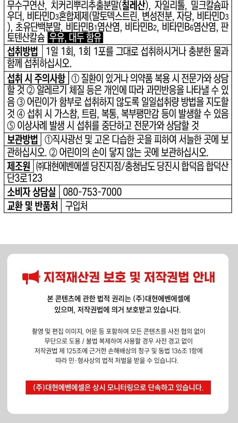 상품 상세 이미지입니다.