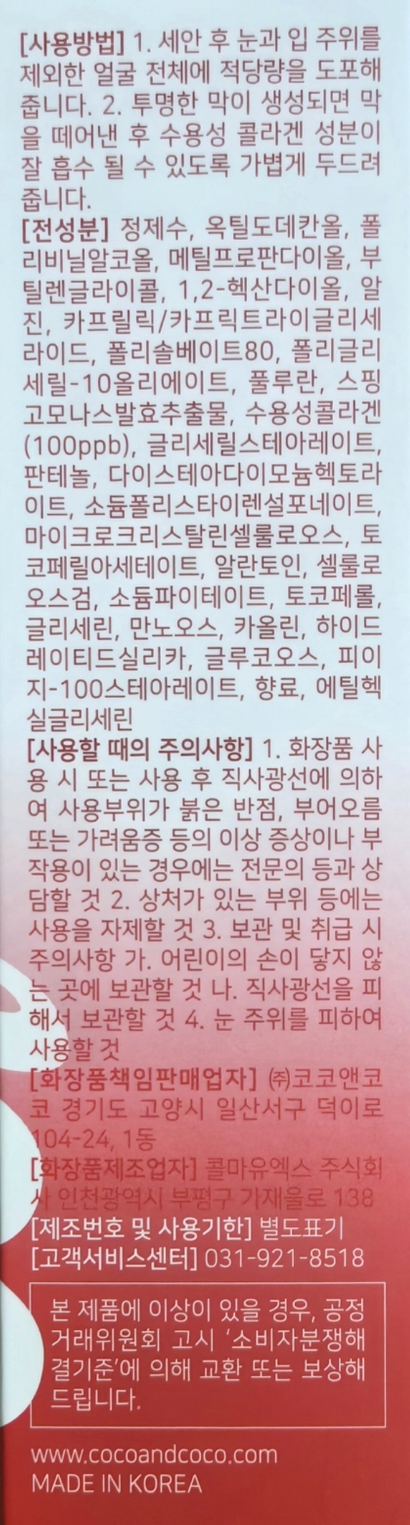 상품 상세 이미지입니다.