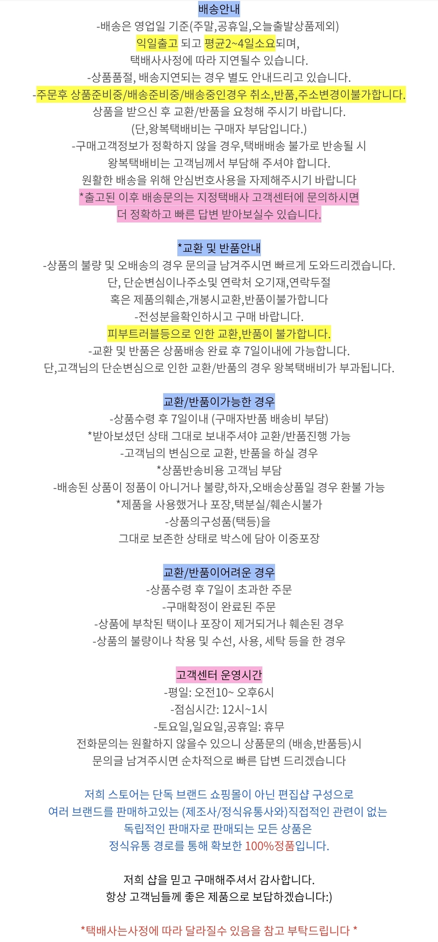상품 상세 이미지입니다.