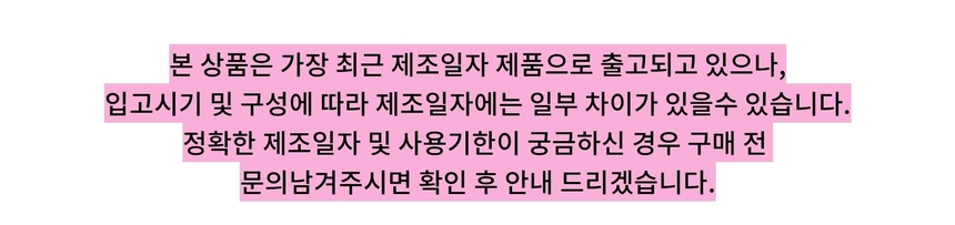 상품 상세 이미지입니다.