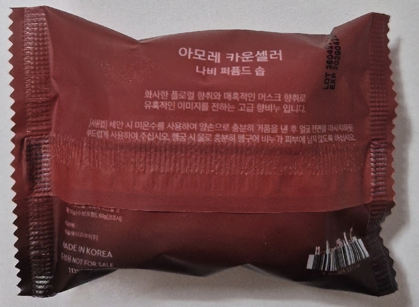Product detail image.
