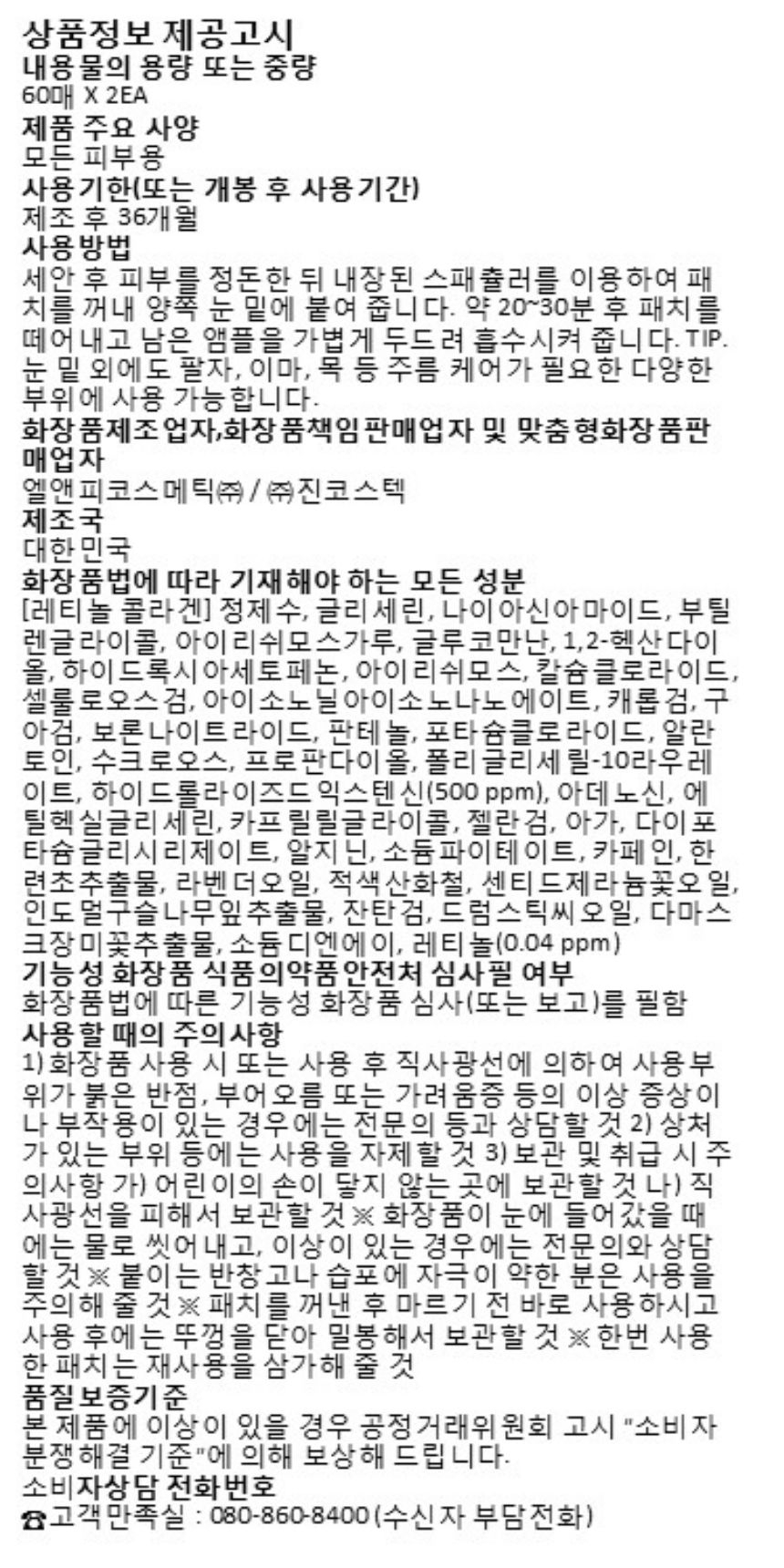 상품 상세 이미지입니다.