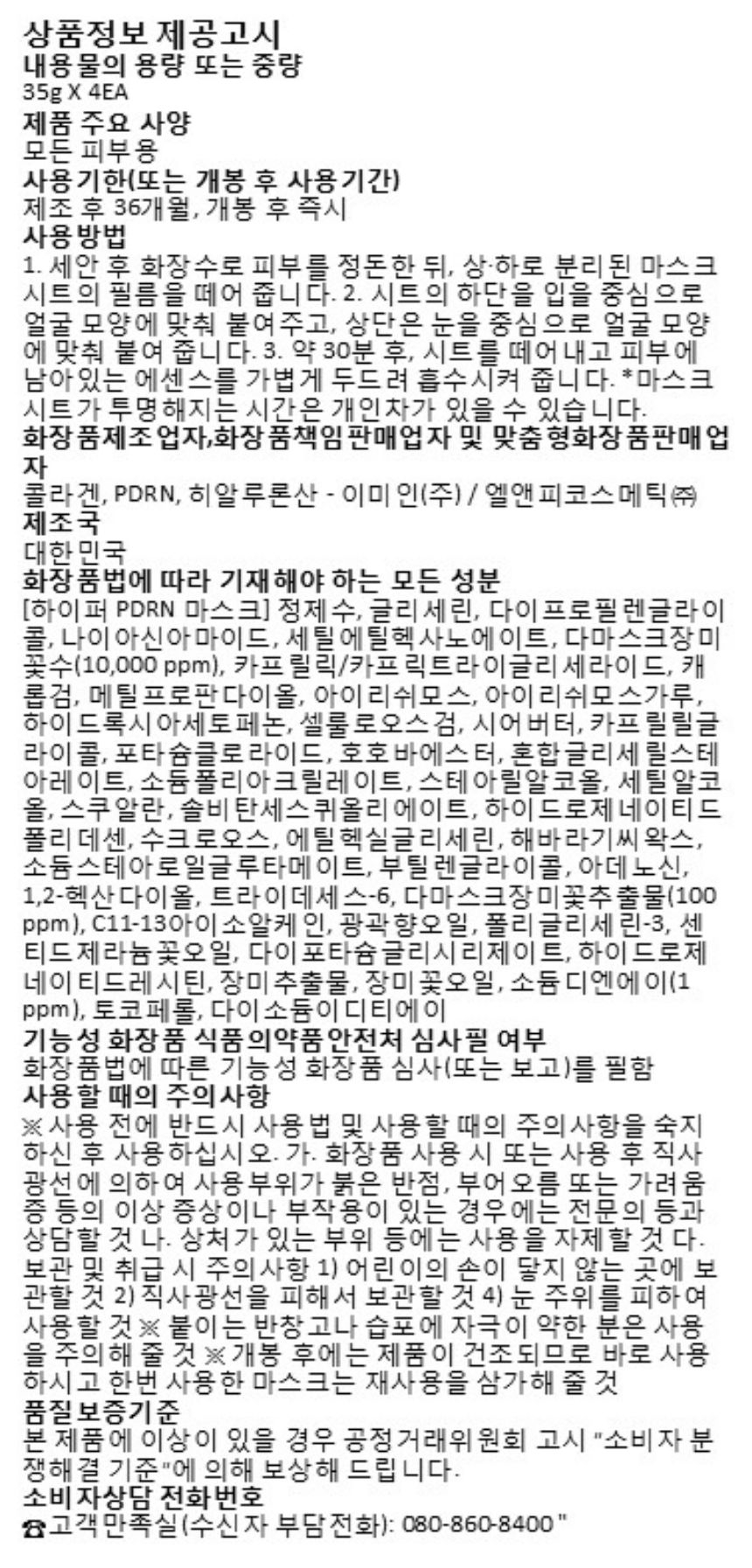 상품 상세 이미지입니다.