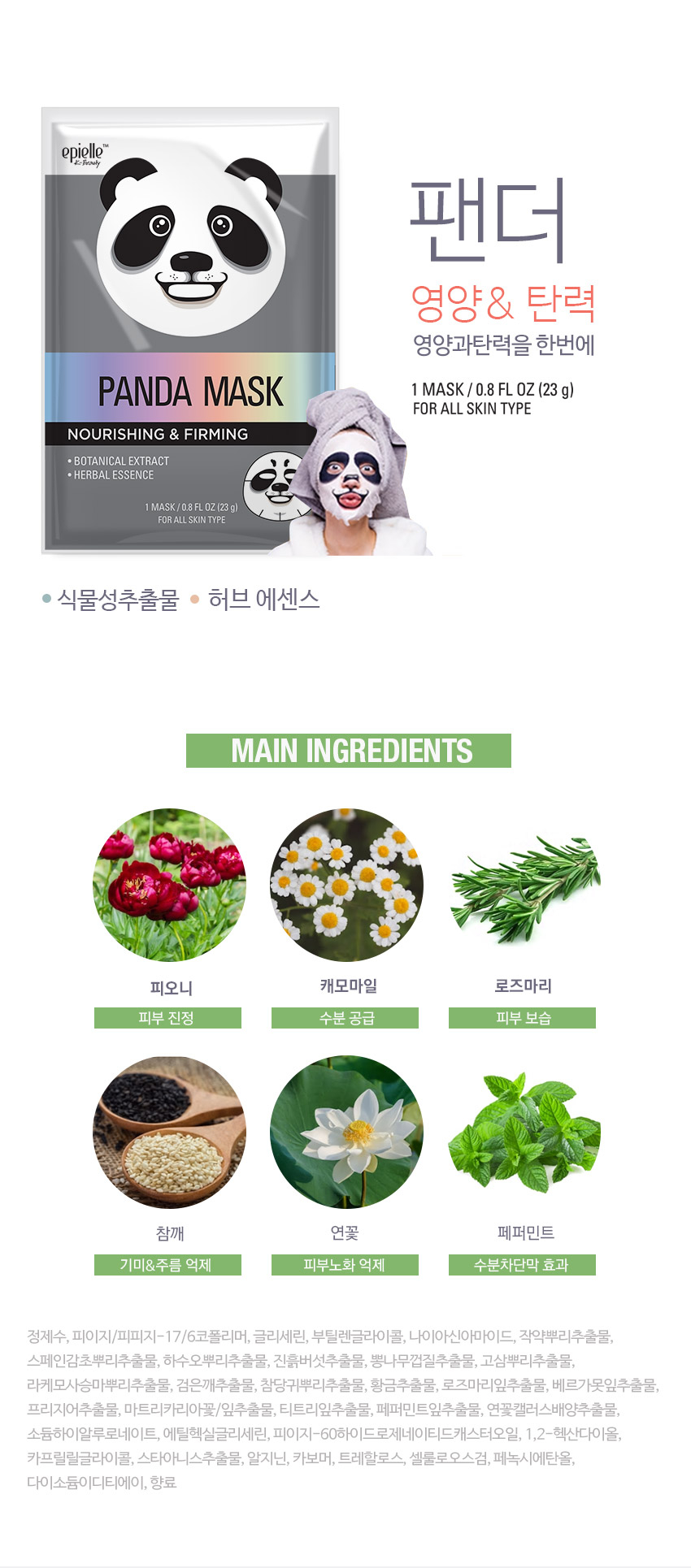 상품 상세 이미지입니다.