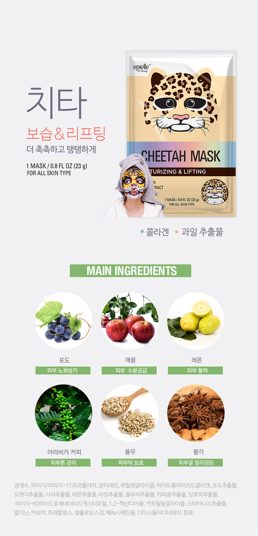 상품 상세 이미지입니다.