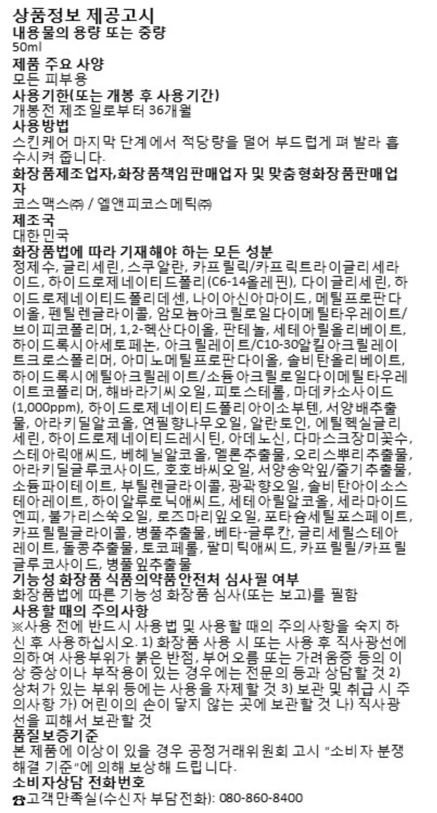 상품 상세 이미지입니다.