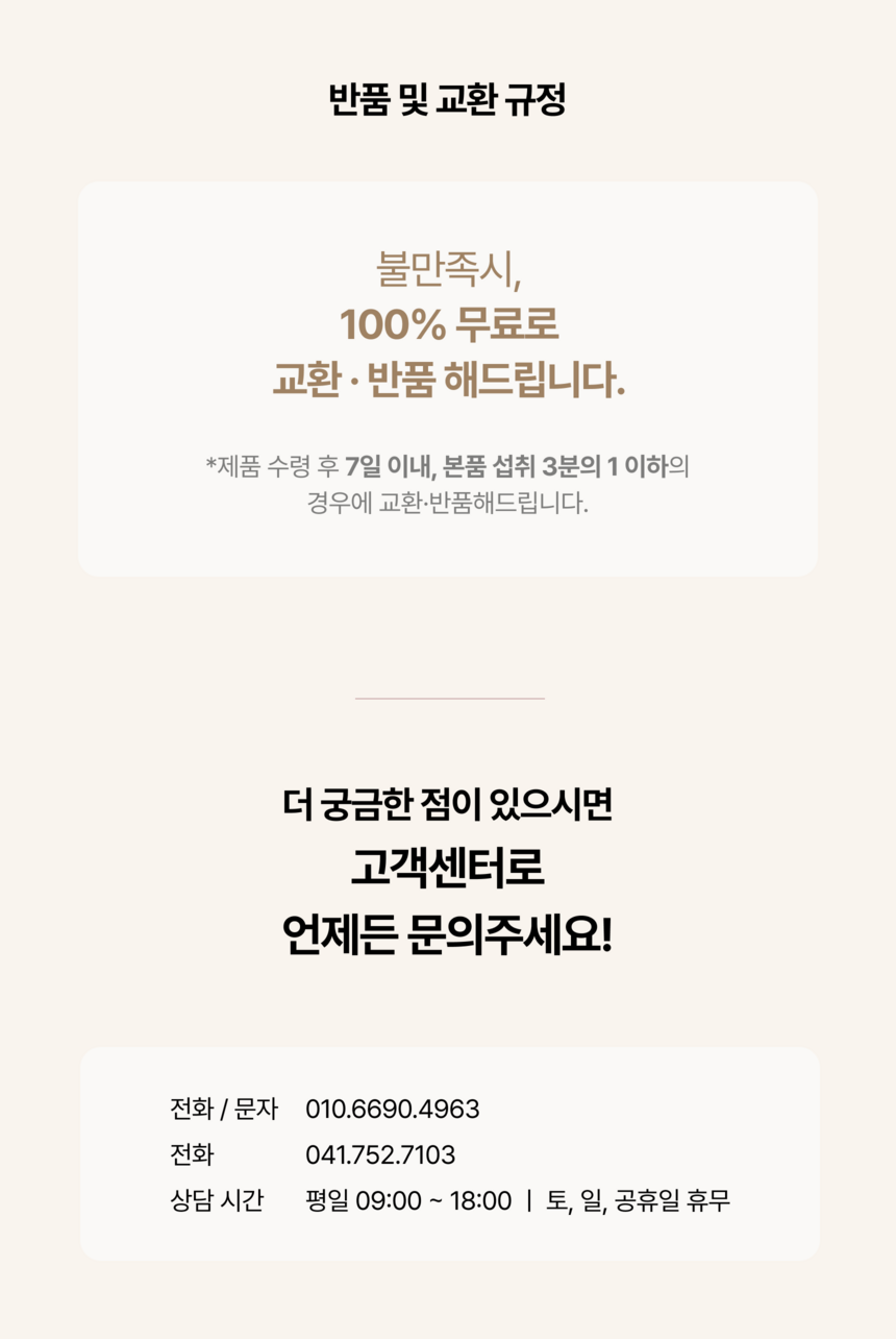 상품 상세 이미지입니다.