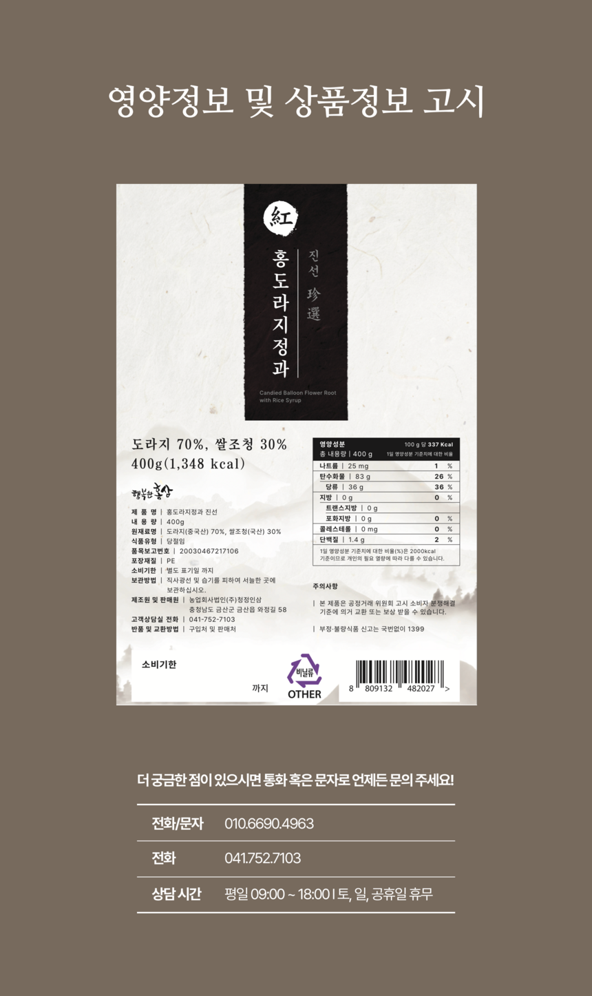 상품 상세 이미지입니다.
