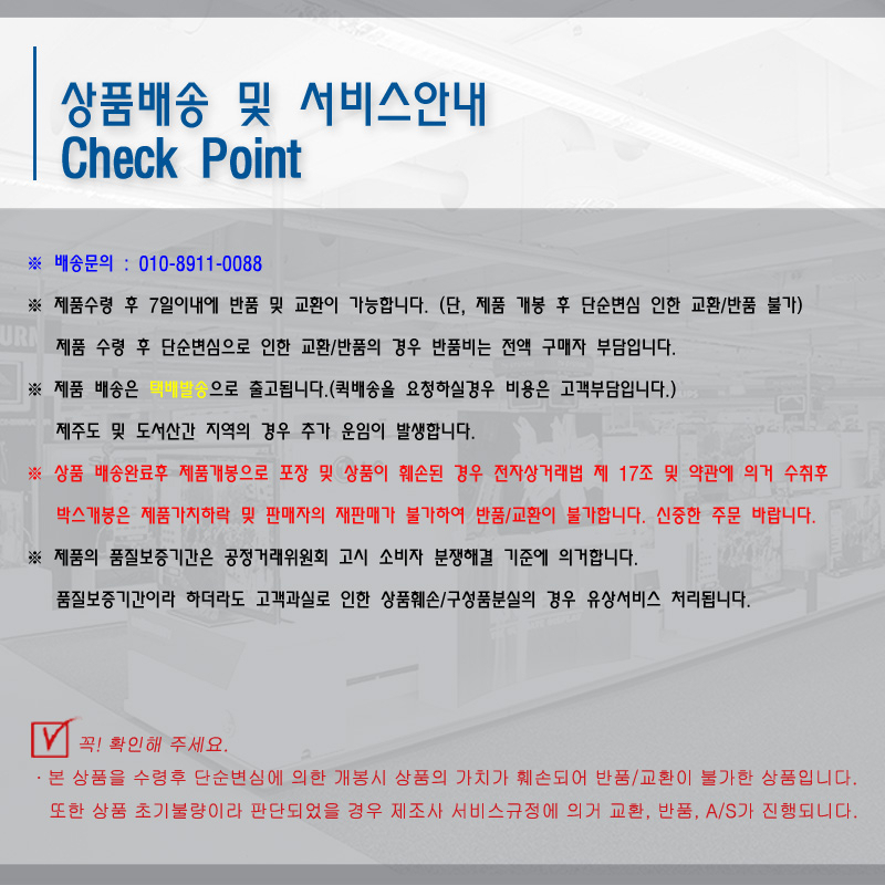 상품 상세 이미지입니다.