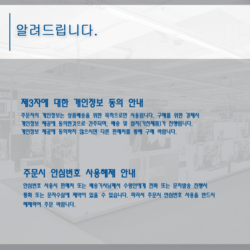 상품 상세 이미지입니다.
