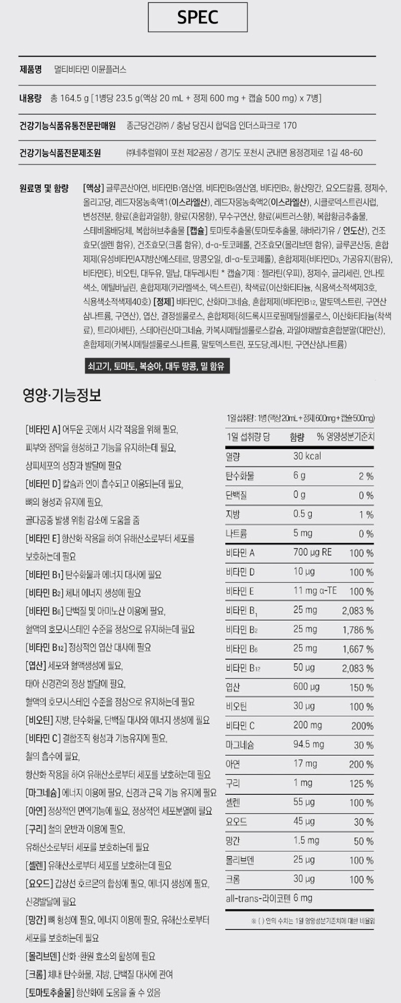 상품 상세 이미지입니다.