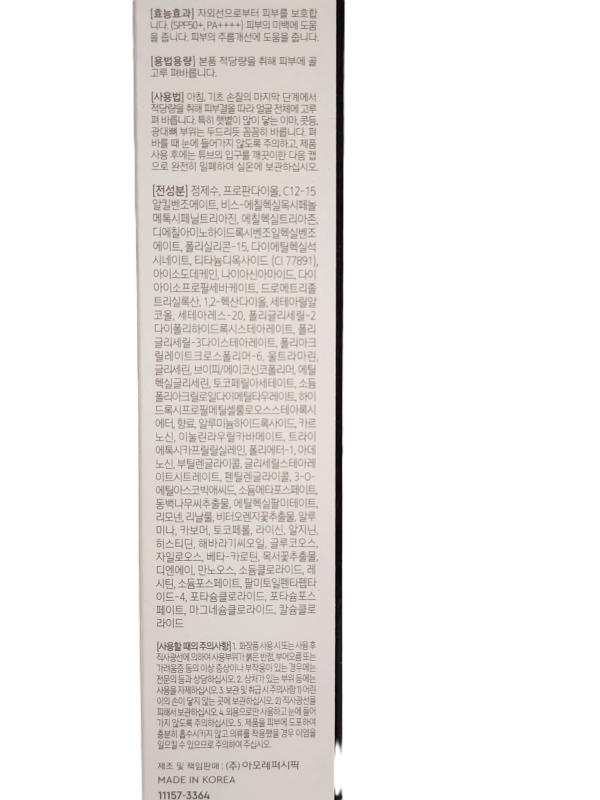 상품 상세 이미지입니다.