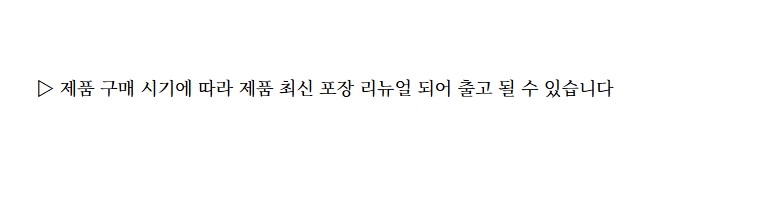 상품 상세 이미지입니다.