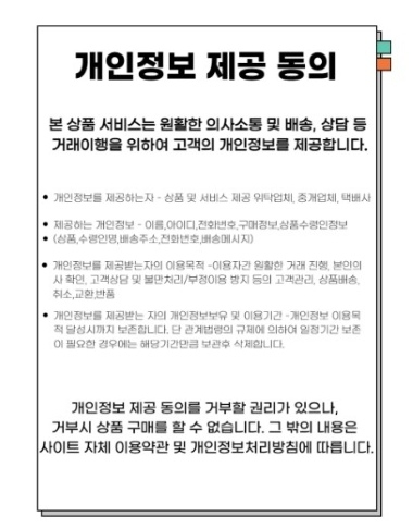 상품 상세 이미지입니다.