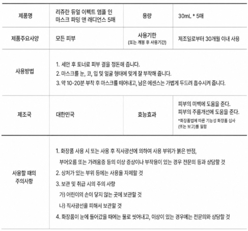 상품 상세 이미지입니다.