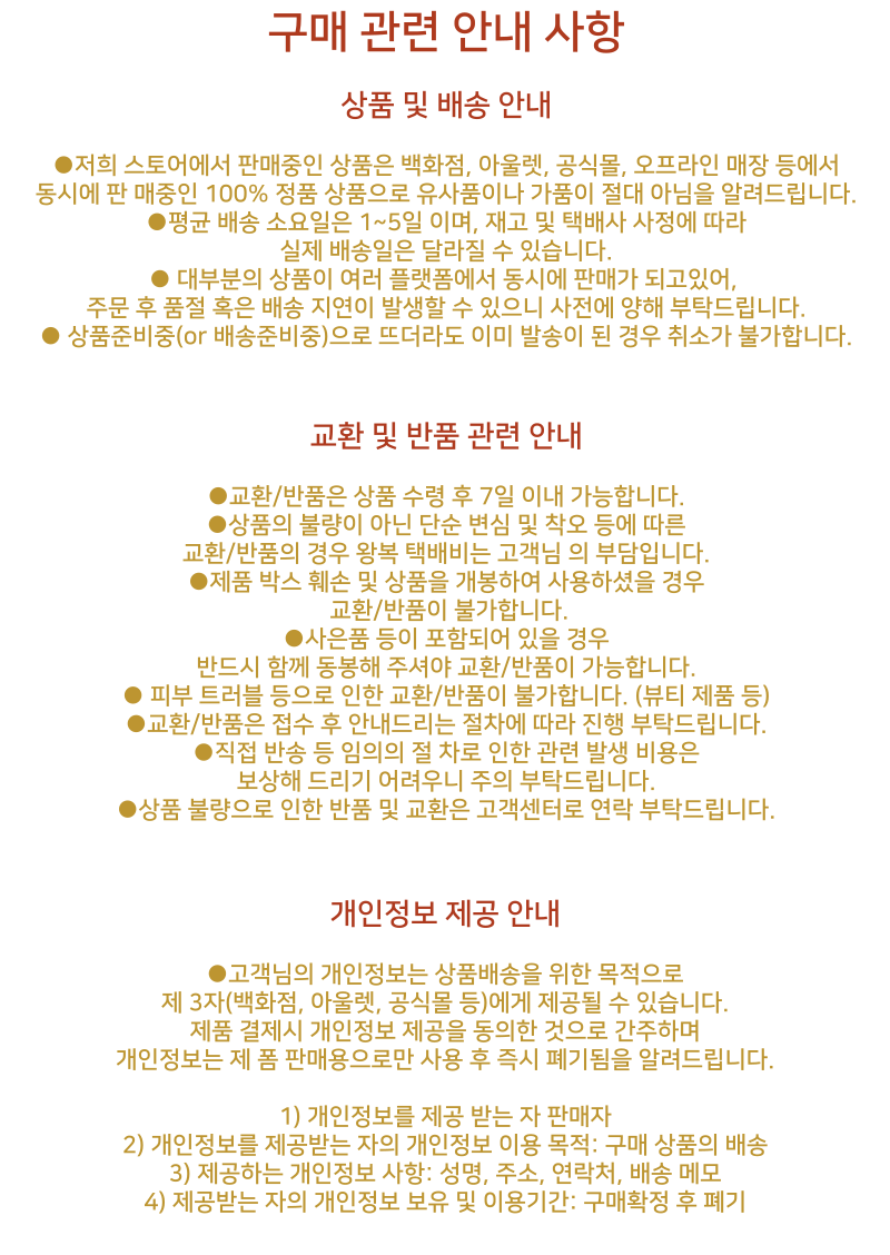 상품 상세 이미지입니다.