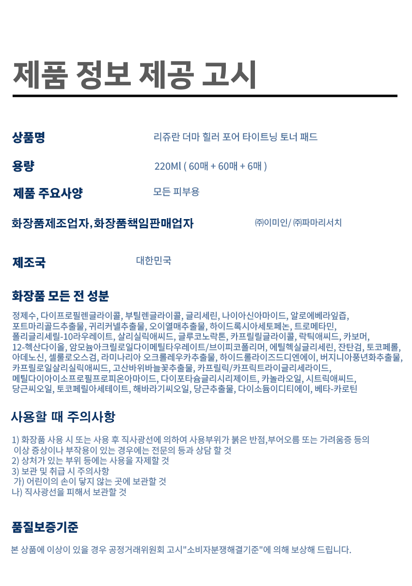 상품 상세 이미지입니다.