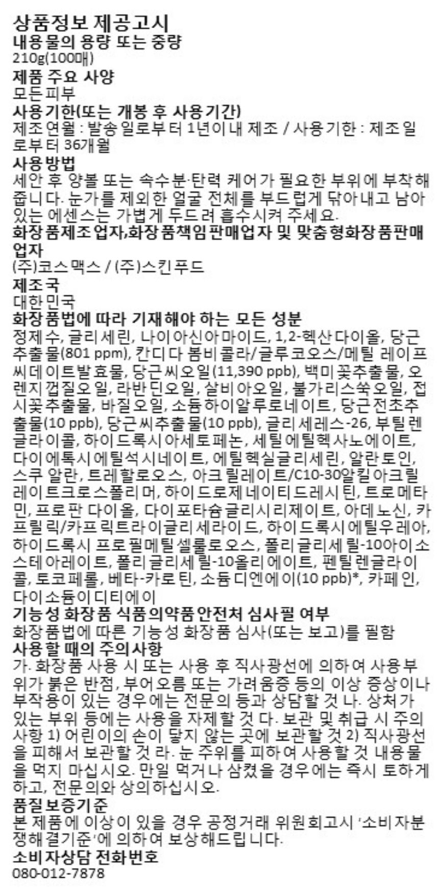 상품 상세 이미지입니다.