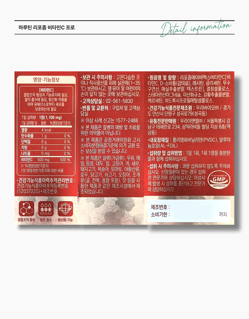 상품 상세 이미지입니다.