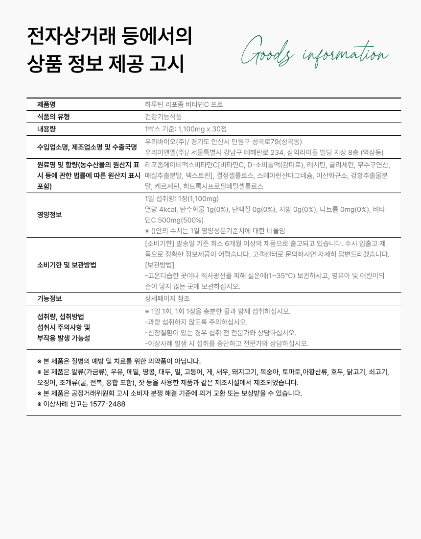 상품 상세 이미지입니다.