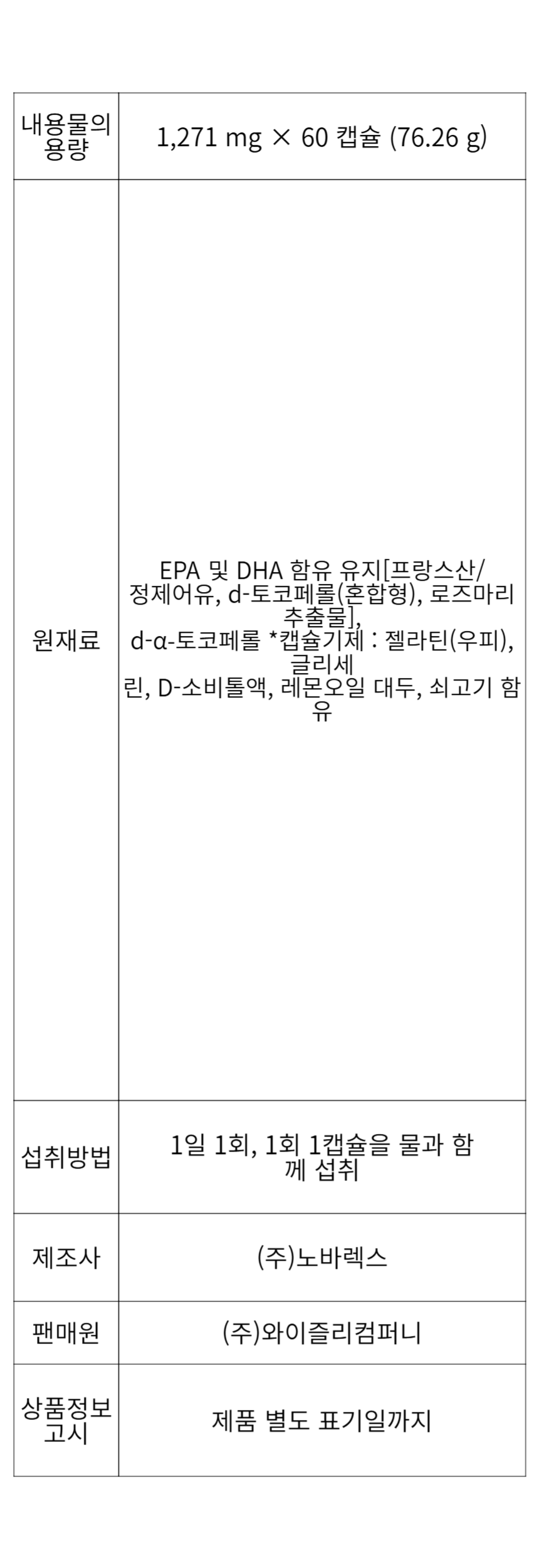 상품 상세 이미지입니다.