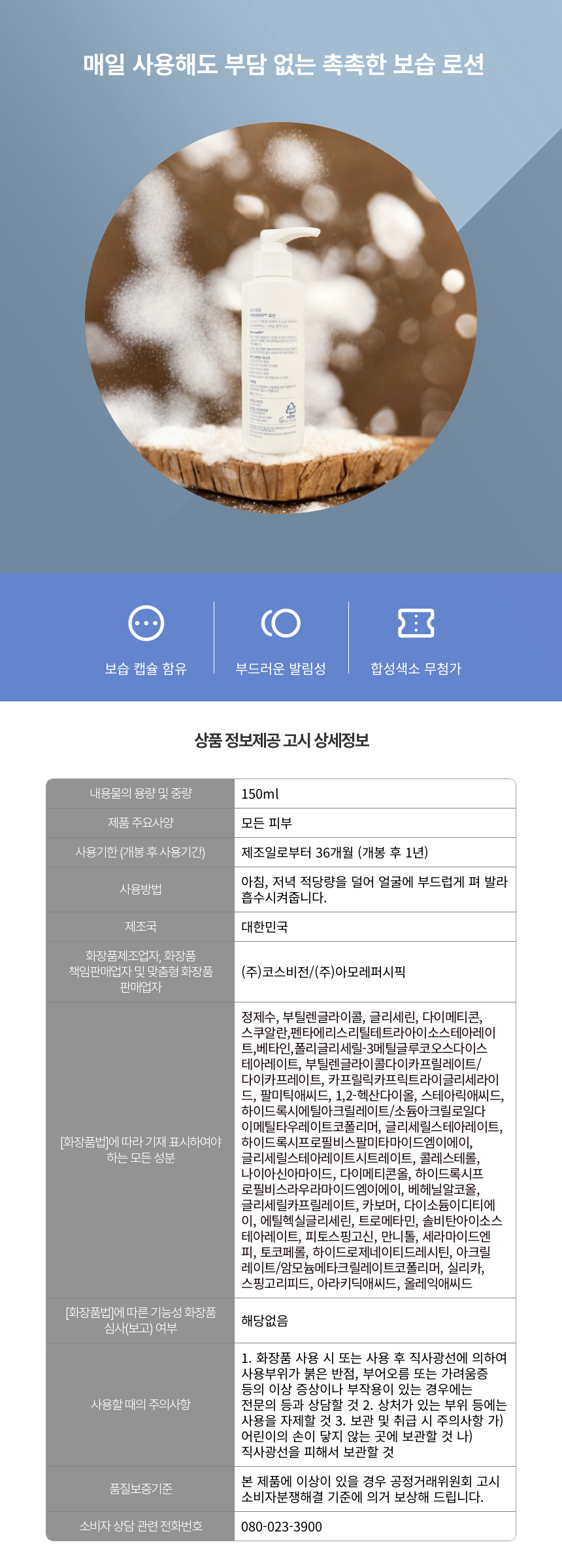 상품 상세 이미지입니다.