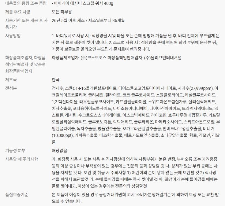 상품 상세 이미지입니다.