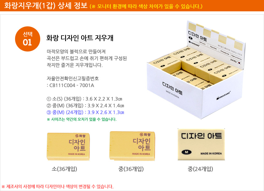 상품 상세 이미지입니다.