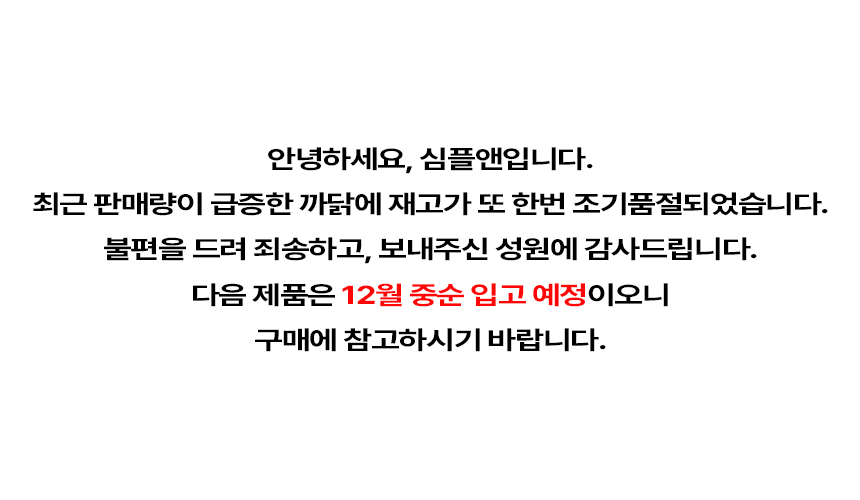 상품 상세 이미지입니다.