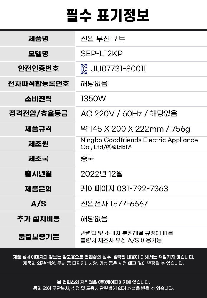 상품 상세 이미지입니다.