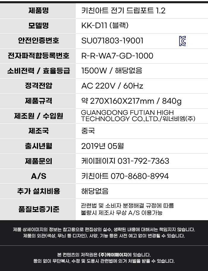 상품 상세 이미지입니다.