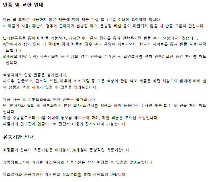 상품 상세 이미지입니다.