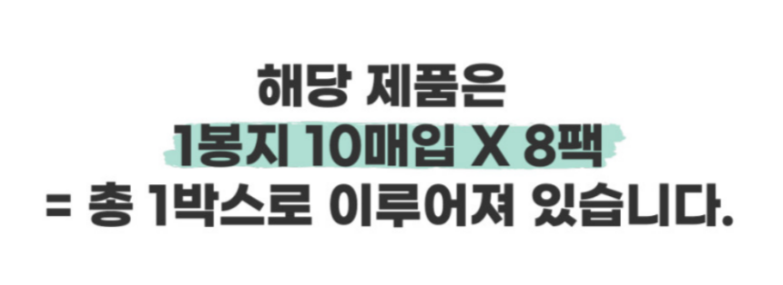 상품 상세 이미지입니다.