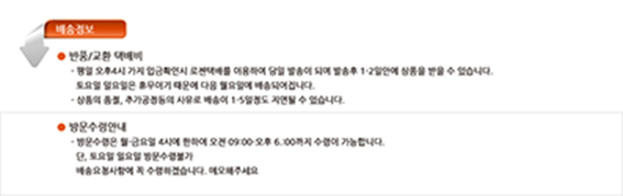 상품 상세 이미지입니다.