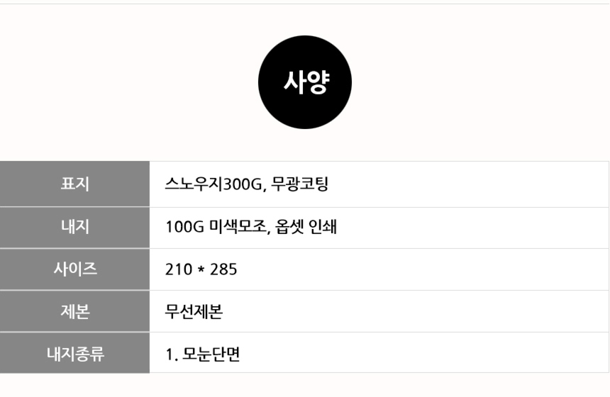 상품 상세 이미지입니다.