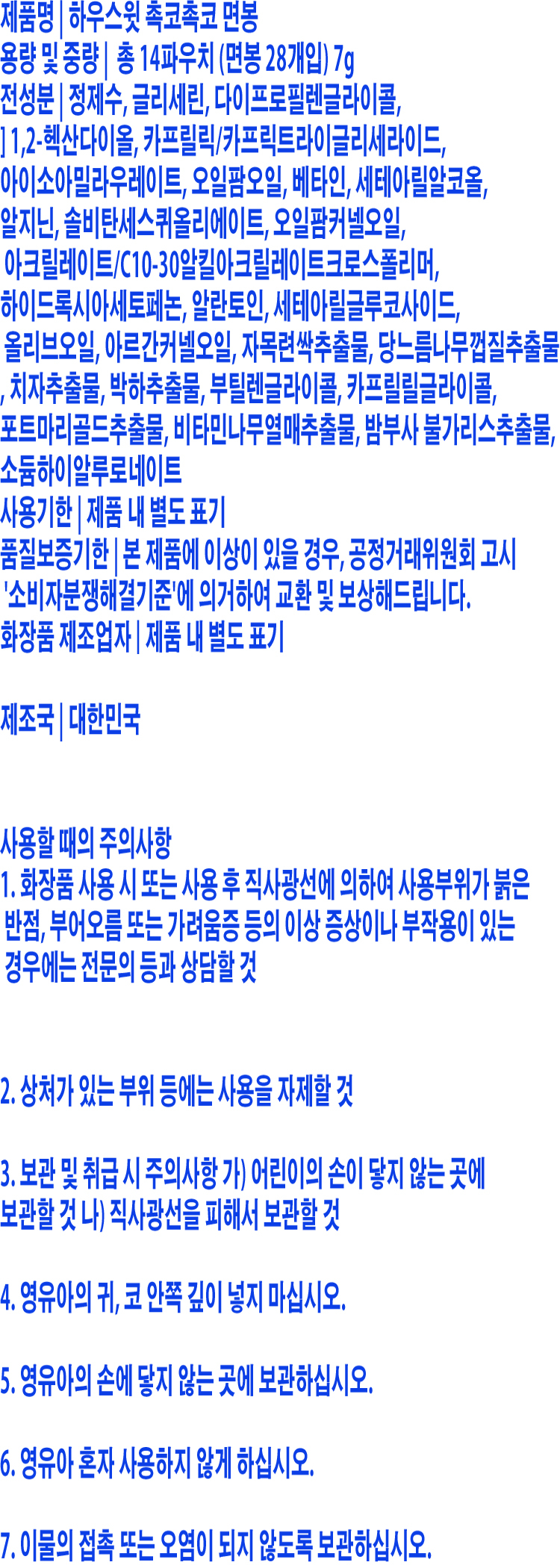 상품 상세 이미지입니다.