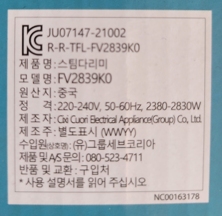 상품 상세 이미지입니다.